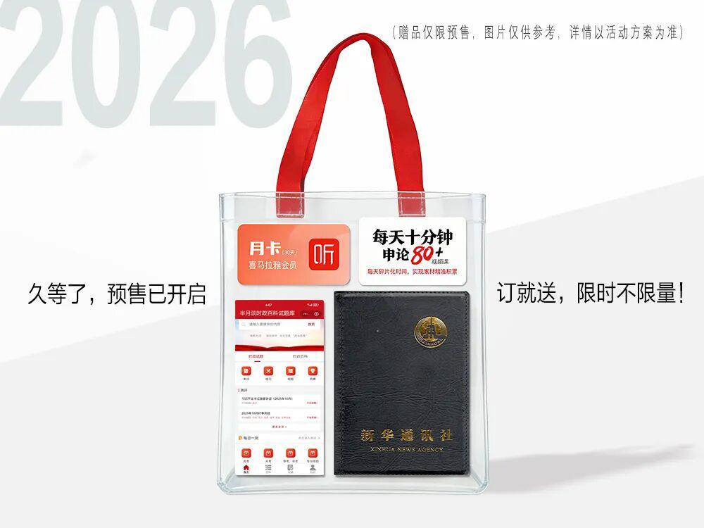 hthapp下载-中共中央 国务院致第25届冬奥会中国体育代表团的贺电