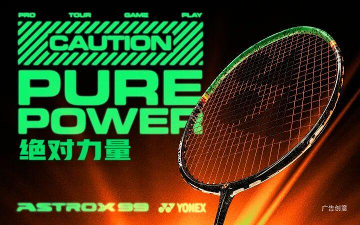 hth在线官网-德国公开赛国羽4金2银收官，本周全主力出战全英公开赛