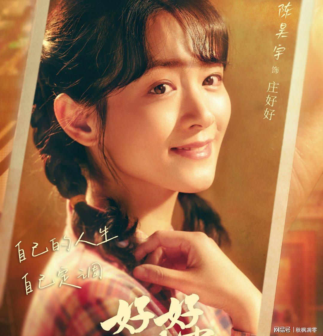 hth在线官网-“不想干可以退圈！”陈昊宇剧宣一直低头叠纸惹争议，评论区沦陷