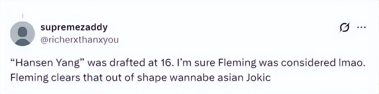 华体会体育-三连败被打爆？不敌落选秀！杨瀚森到底怎么了？